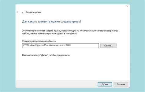 Ожидание выключения