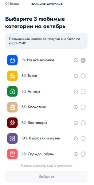 Ожидание доставки карты