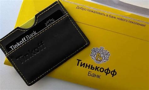 Ожидание доставки карты Тинькофф Мир