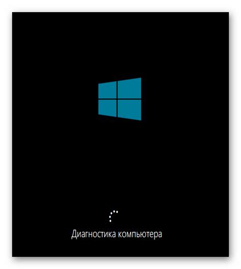 Ожидание загрузки системы