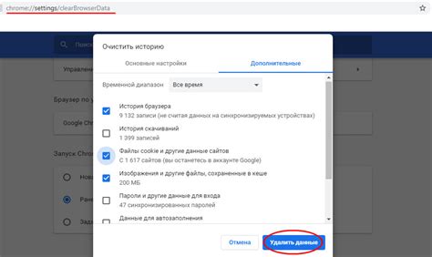 Ожидание ответа