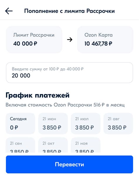 Ожидание решения банка по рассрочке