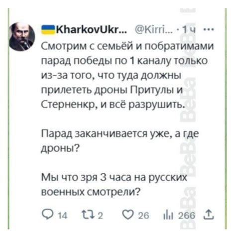 Ожидания и надежды открытой вакансии