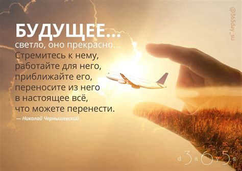 Ожидания и пожелания на будущее