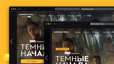 Ознакомиться с условиями использования Амедиатеки