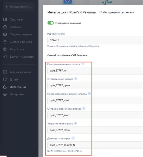 Ознакомьтесь с документацией и инструкцией по отключению IVR