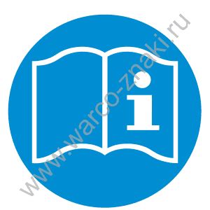 Ознакомьтесь с инструкцией по эксплуатации