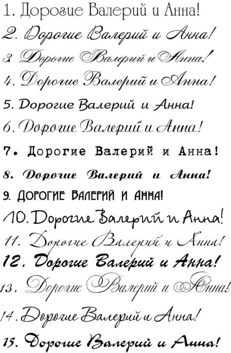 Ознакомьтесь с коробочным шрифтом