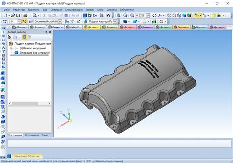 Ознакомьтесь с полным руководством по созданию 3D моделей в программе Компас