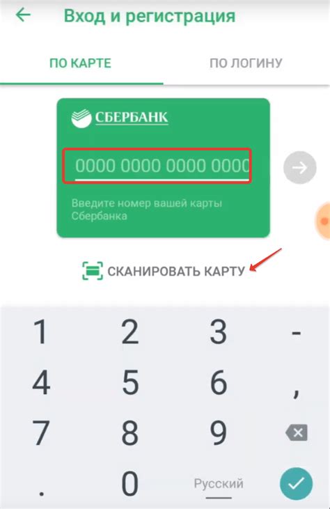 Ознакомьтесь c функционалом личного кабинета Сбербанка
