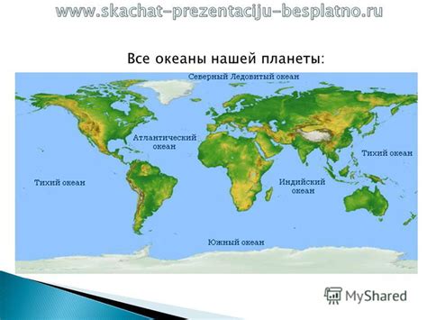 Океаны влияют на климат нашей планеты