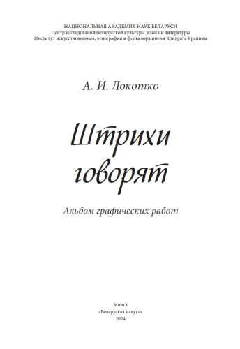 Окончание работ и финишные штрихи