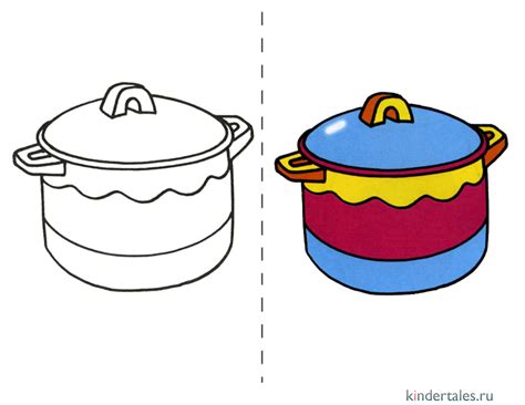 Окончание рисования кастрюли