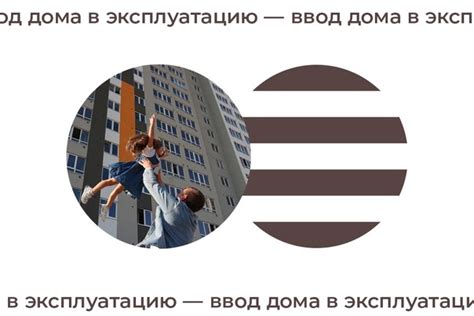 Окончание строительства блудбафа