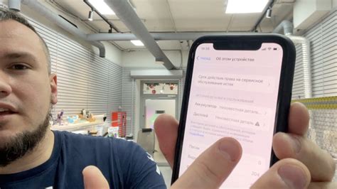 Окончательная отделка: акценты и доработка деталей iPhone 13