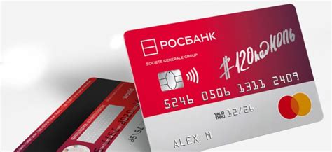 Окончательно узнайте номер карты