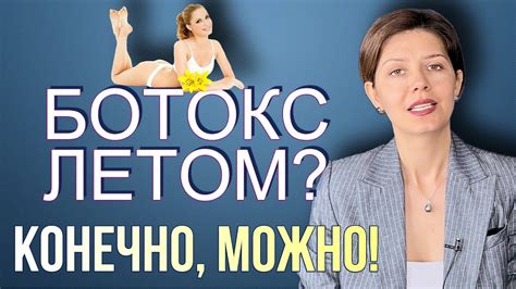 Окончательные рекомендации: важные советы и предостережения