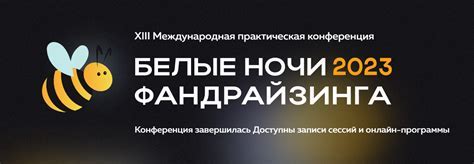 Окончательные штрихи и завершение работы