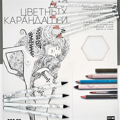 Окрашивание бумаги методом цветных карандашей