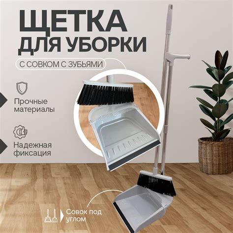 Окрашивание и украшение метлы