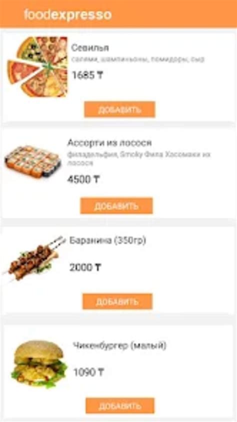 Онлайн заказ