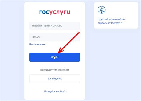 Онлайн проверка отчислений в ФСС