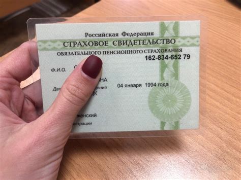 Онлайн сервисы для проверки начислений по СНИЛС