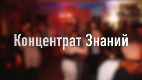 Онлайн-взаимодействие в ВКонтакте