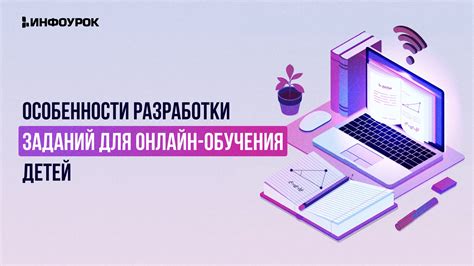 Онлайн-курсы по созданию варгеймов