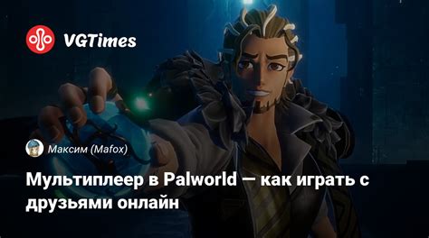 Онлайн-мультиплеер в Хеликс ГМод: как играть с друзьями