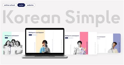 Онлайн-платформы для изучения корейского языка