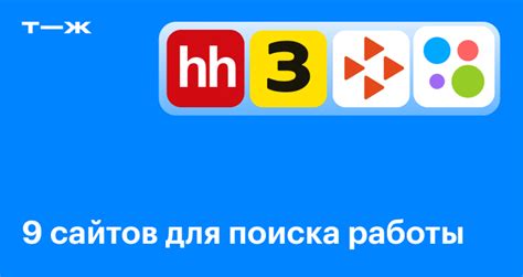 Онлайн-платформы для поиска владельца участка