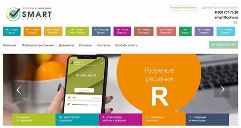 Онлайн-сервисы для проверки задолженности по ЖКХ