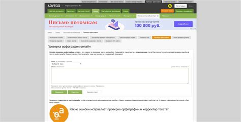 Онлайн-сервисы и приложения для проверки штрафов