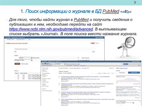 Онлайн-сервисы по поиску информации о номере