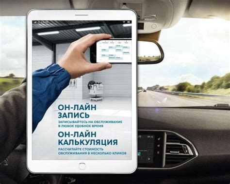 Онлайн-сервис для владельцев автомобилей
