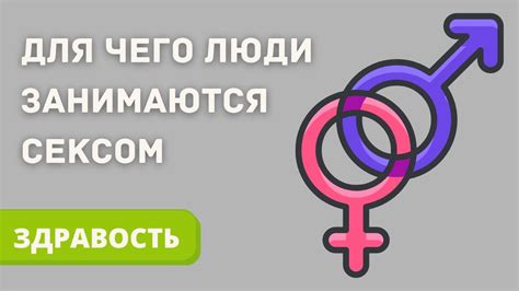Он показывает физическую близость