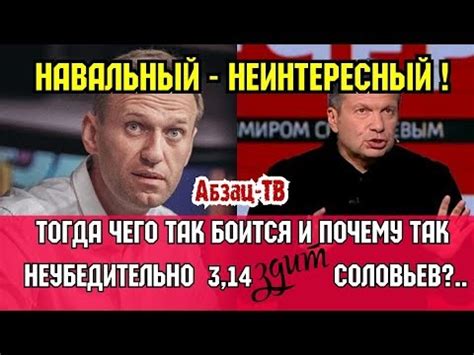 Он просто неинтересный собеседник