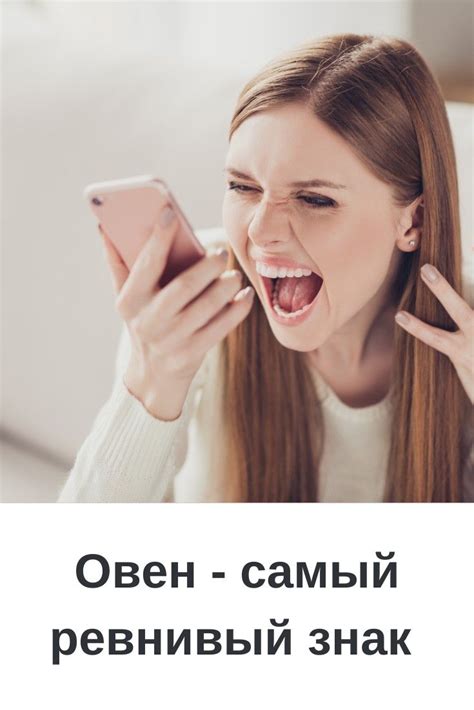 Он проявляет ревность