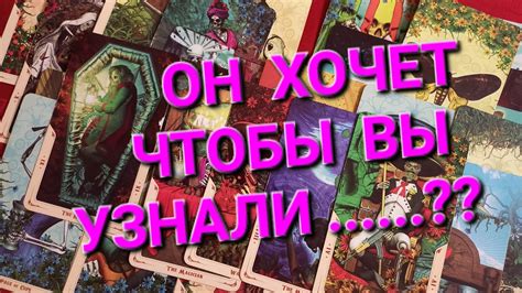 Он хочет, чтобы вы узнали его друзей и близких