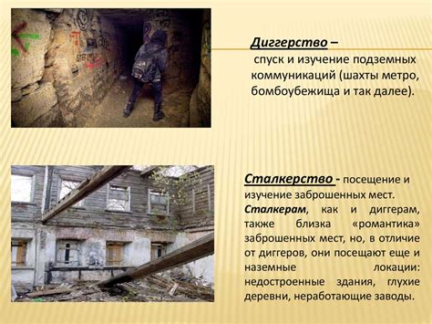 Опасности, связанные с гидроударом