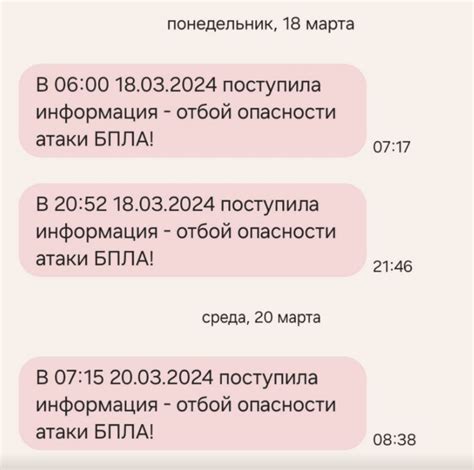 Опасности СМС на РСЧС: понимаем риски