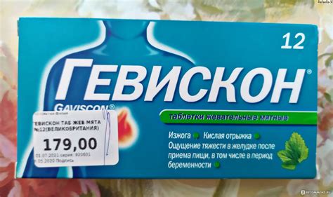 Опасности горячего молока для желудочно-кишечного тракта