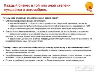 Опасности и ограничения использования машины времени