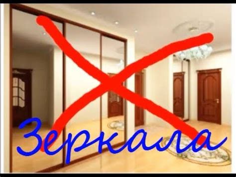 Опасности и преимущества спящего напротив двери боком