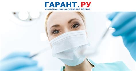 Опасности неудачного удаления