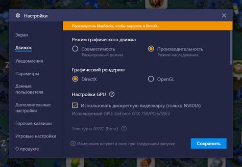 Опасности отключения курсора в Bluestacks без предосторожностей