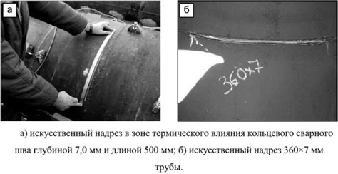 Опасности при удалении швов