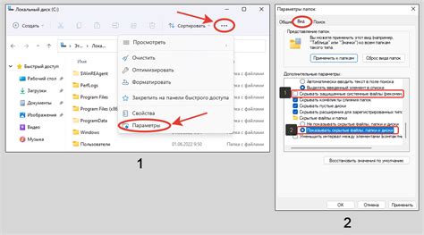 Опасности скрытых файлов на андроиде