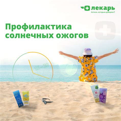 Опасности солнечных ванн и как их избежать